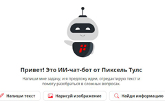 11 лучших агрегаторов нейросетей в России