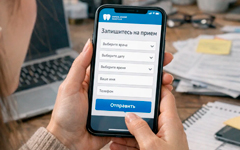 Мобильное приложение для клиники: как превратить его в конкурентное преимущество