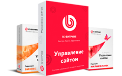 Оптимизация сайта на Битрикс