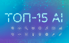 Агрегатор нейросетей: ТОП-15 AI-сервисов и сайтов