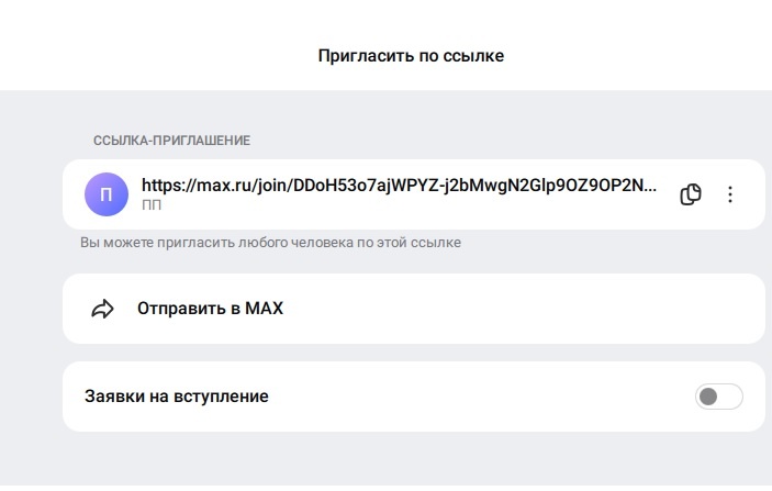 compressed_макс4.jpg