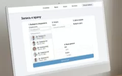 Как проектировать медицинские сайты: UX/UI, который работает для пациентов