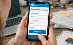 Мобильное приложение для клиники: как превратить его в конкурентное преимущество