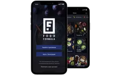 Цена мобильного приложения для бизнеса